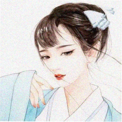 留言者标本室阿禾的头像